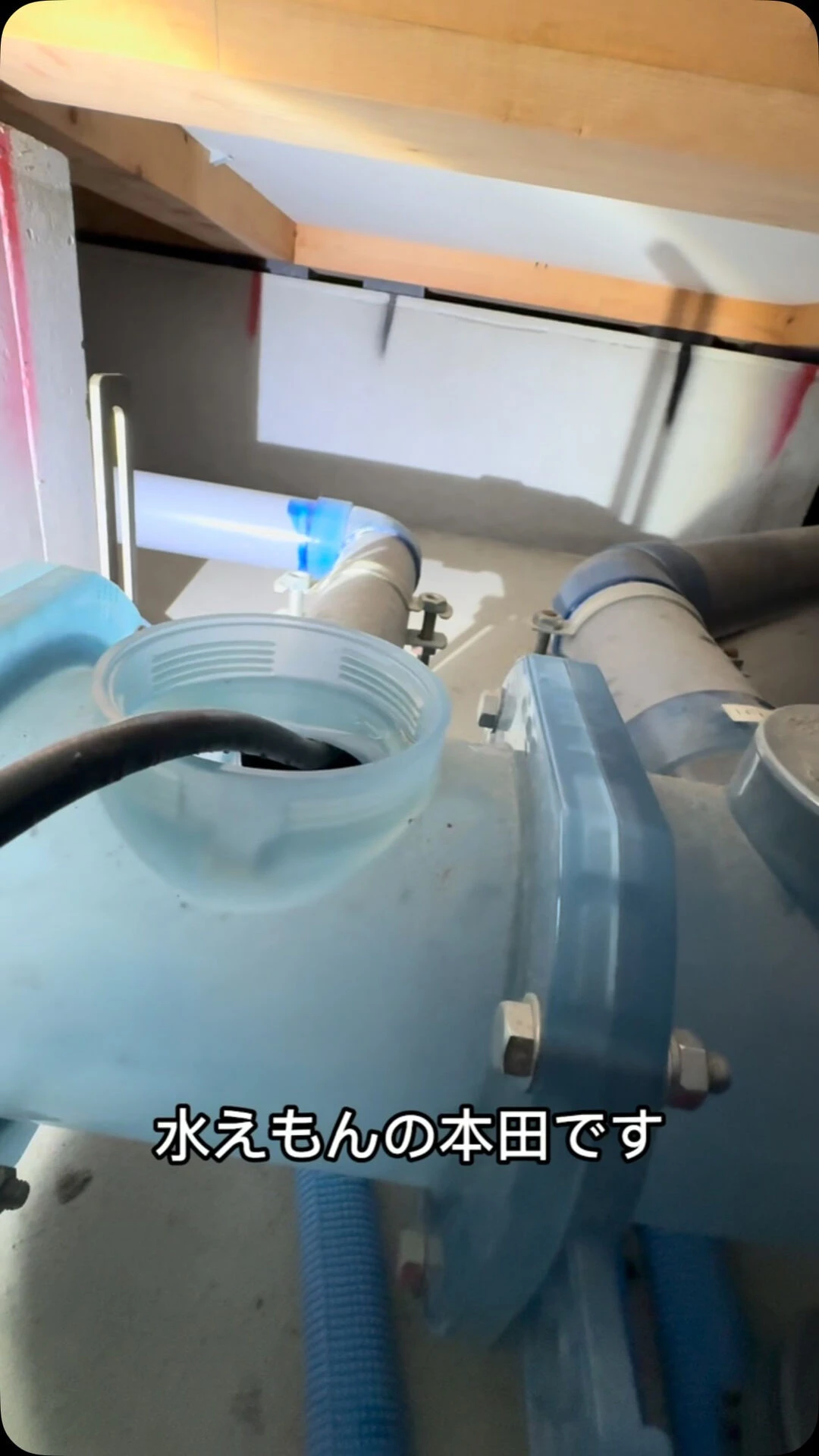 【松山市｜台所排水つまり】