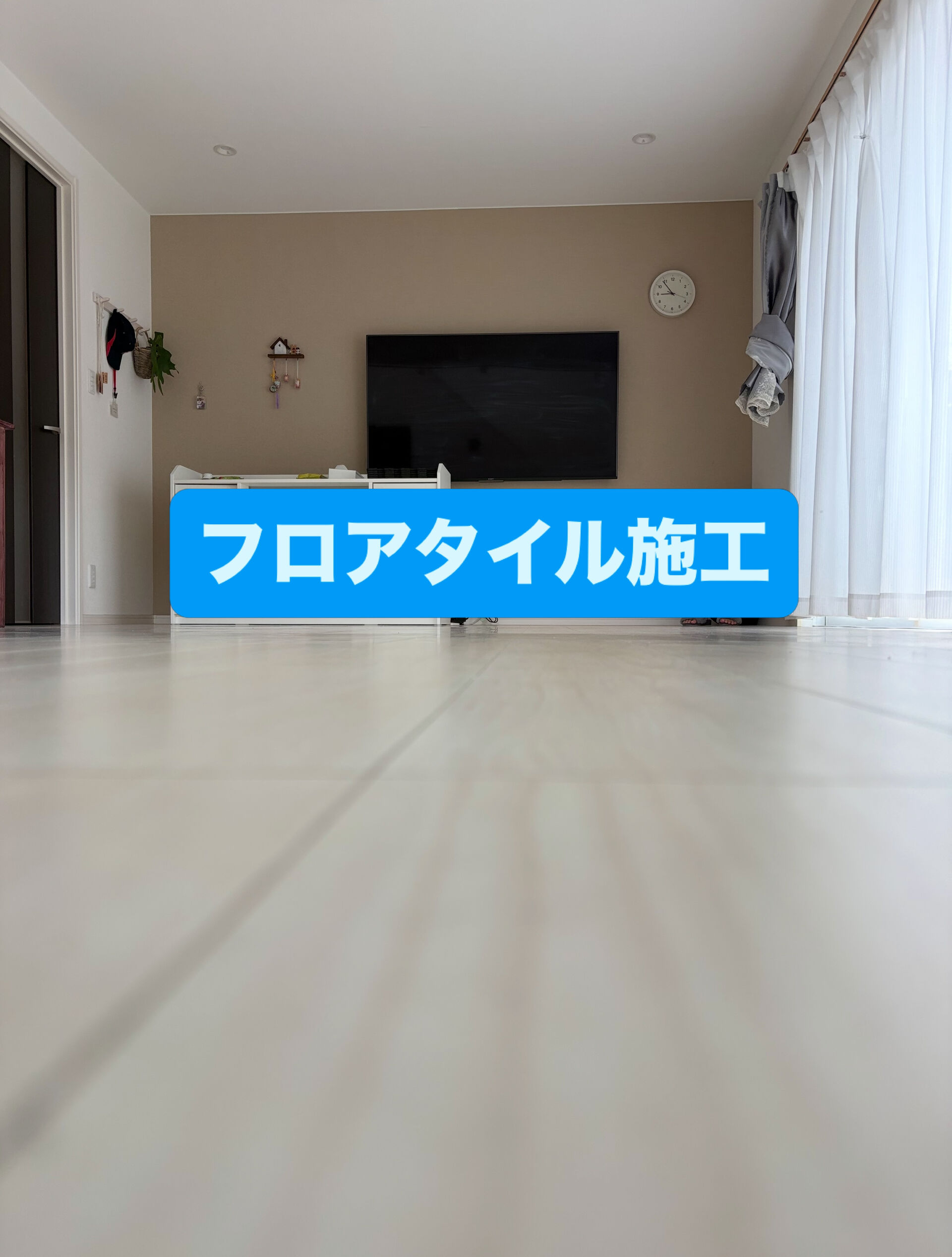 【松山市｜床張替え工事】